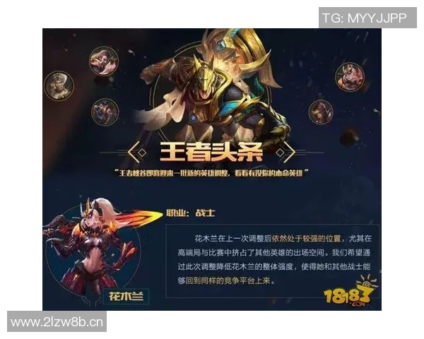 杨军独家分享王者荣耀游戏心得与技巧助你快速提升段位和战斗力